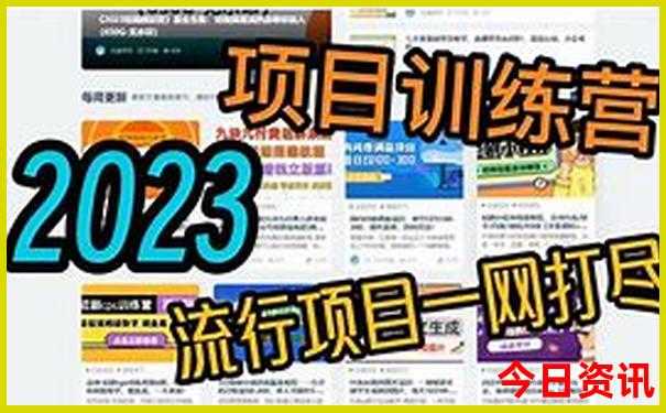中老年旅游专列在哪报名