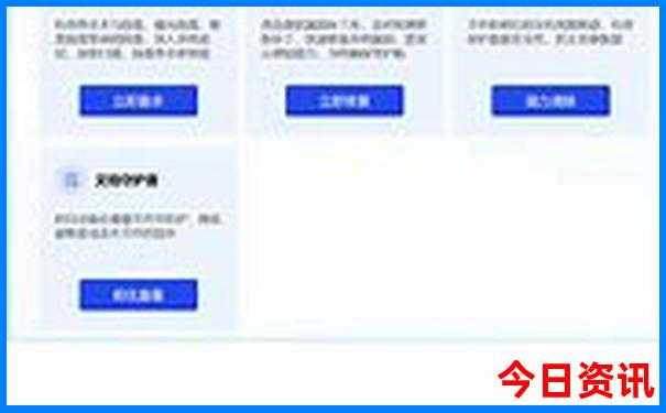 长春两天一夜旅游攻略