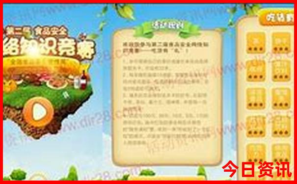 哈尔滨亲子游必去景点