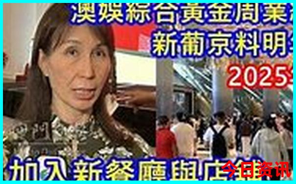 北京五日游最佳路线自由行